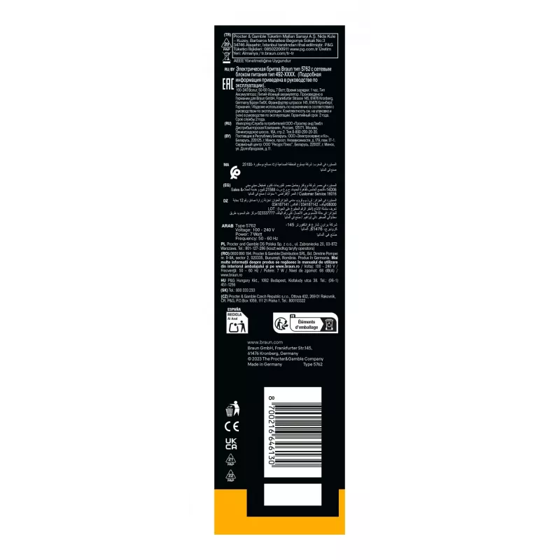 Braun Series 5 52-B1000s folijinis skutiklis juodas