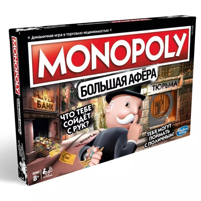 Hasbro Gaming MONOPOLY Stalo žaidimas Mokomasis