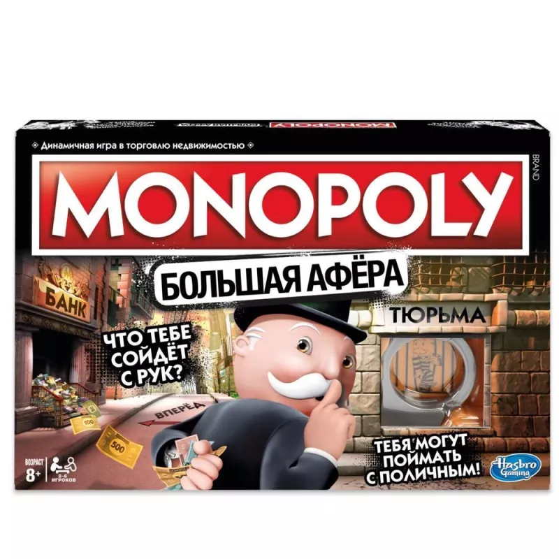 Hasbro Gaming MONOPOLY Stalo žaidimas Mokomasis