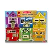 Melissa & Doug MDT MSK Užraktų lentos ekranas GML, 3 m., Mediena, Įvairiaspalvė