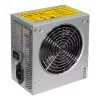 Maitinimo blokas CHIEFTEC GPA-700s 700 W 20+4 kontaktų ATX PS/2 sidabrinis 120 mm ventiliatorius