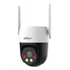 IP stebėjimo kamera Dahua Technology 5MP fiksuoto židinio 4G Pan & Tilt (4 mm, 5MP, lauko bokštelis, 180° sukimas)
