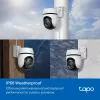 TP-Link lauko PTZ apsaugos „Wi-Fi“ kamera SPEC: 3K 5MP (2880x1620), 2,4 GHz, 2 × išorinės antenos, 1 × Ethernet prievadas, horizontalus 360°