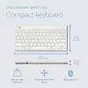 R-Go Tools ergonominė klaviatūra R-Go Compact Break, kompaktiška klaviatūra su pertraukų programine įranga, QWERTY (US), Bluetooth, balta