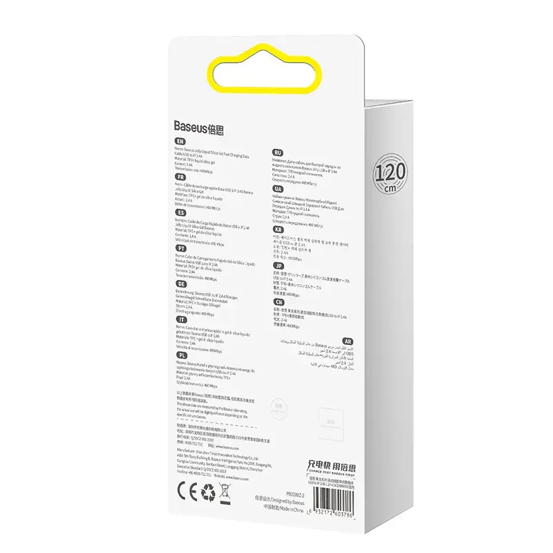 USB 2.0 duomenų laidas Baseus Jelly Lightning į USB-A 1,2 m, juodas