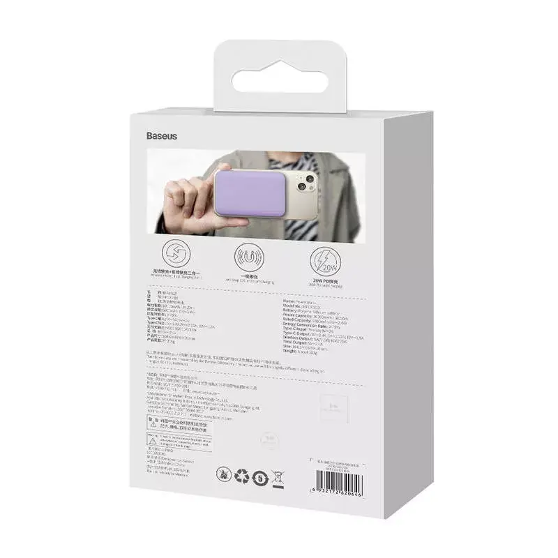Powerbank Baseus Magnetic Mini 10000mAh, USB-C 20W MagSafe (purpurinė)