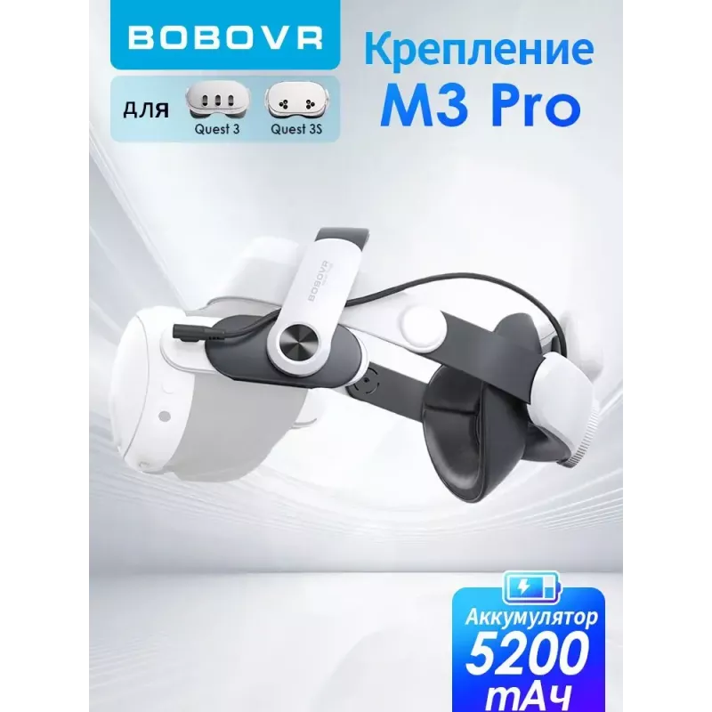 Galvos dirželis su baterijų bloku BOBOVR M3 Pro, skirtas Oculus Quest 3