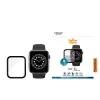 PanzerGlass ® Apple Watch Series 4 | 5 | 6 | SE 44mm | Ekrano apsauginis stiklas