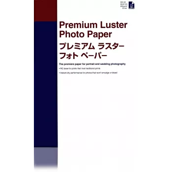 Epson Premium Luster Photo Paper, DIN A2, 250 g/m², 25 lapai