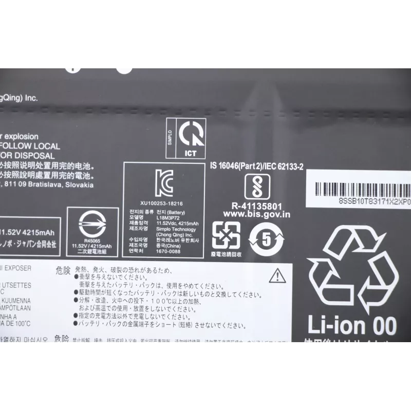 Vidinė nešiojamojo kompiuterio baterija Lenovo 50Wh Li-Ion modelis 5B10W13928