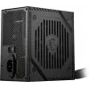 Maitinimo blokas MSI MAG A650BNL 650 W 80 PLUS Bronze 24-pin ATX nemodulinis juodas