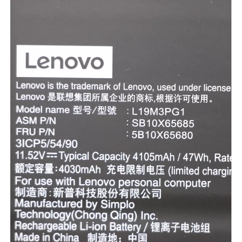 Lenovo 5B10X65680 nešiojamojo kompiuterio atsarginė dalis Baterija