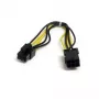 StarTech.com 8 col. 6 kaiš. PCI Express maitinimo ilginimo laidas, PCI-E (6 kaiš.), PCI-E (6 kaiš.), 0,15 m, Vienagas, Patele, Juoda, Geltona