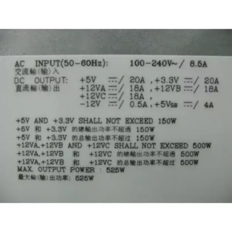 DELL 6W6M1 maitinimo blokas 525 W pilkas