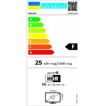 Philips Brilliance 27E3U7903/00 kompiuterio monitorius 68,6 cm (27 colių) 5120 x 2880 pikselių 5K Ultra HD LCD pilkas