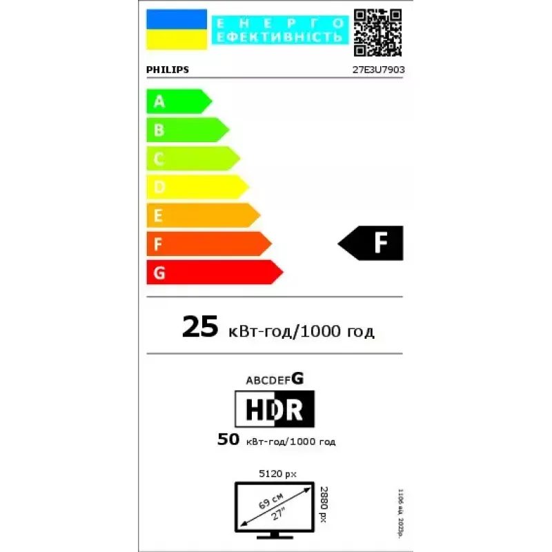 Philips Brilliance 27E3U7903/00 kompiuterio monitorius 68,6 cm (27 colių) 5120 x 2880 pikselių 5K Ultra HD LCD pilkas