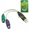 Microconnect USBA2PS2 PS/2 laidas 0,3 m 2x 6 kontaktų Mini-DIN USB A Pilka