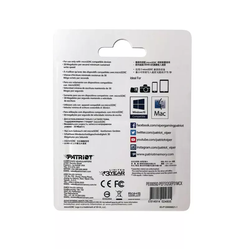 MicroSDXC Patriot Memory 1 TB Class 10 UHS-3 EP SERIES