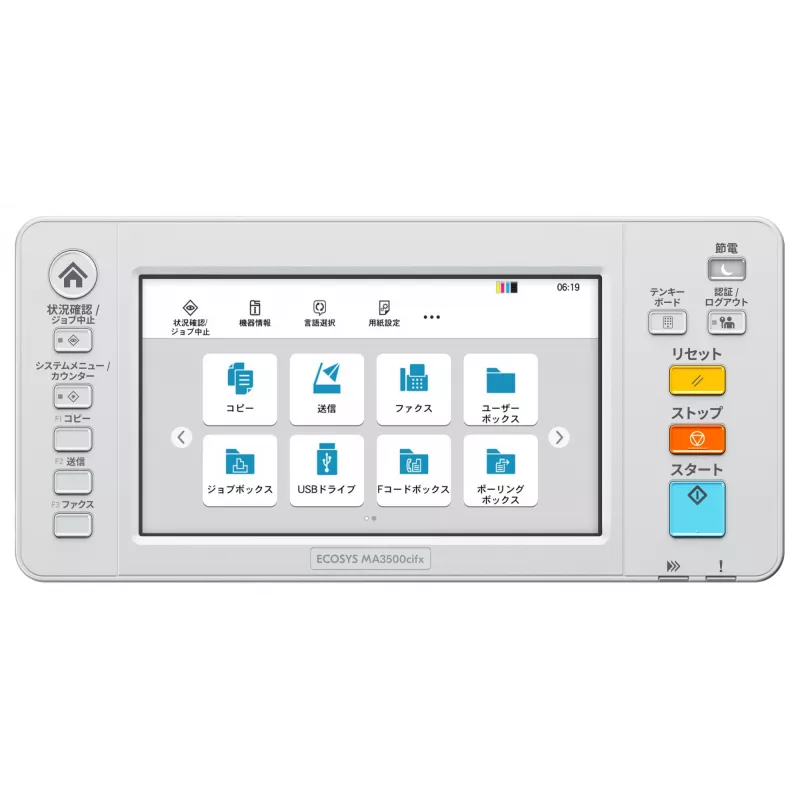 KYOCERA ECOSYS MA3500cifx Lazerinis A4 1200 x 1200 DPI 35 psl./min.