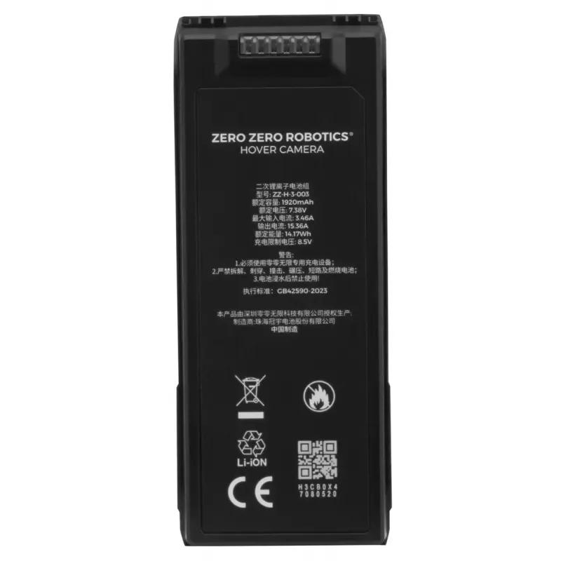 Baterija, skirta HOVERAir X1 ProMax — ličio jonų 1920 mAh, 7,38 V, juoda