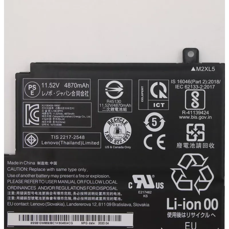 Lenovo 5B10W86947 nešiojamojo kompiuterio atsarginė dalis Baterija