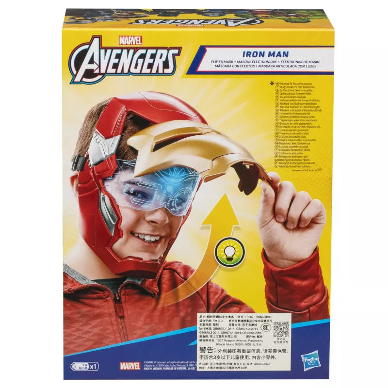 Marvel Avengers Iron Man Flip FX kaukė, vaikams, veido kaukė, nuo 5 metų, filmas, 1 vnt.