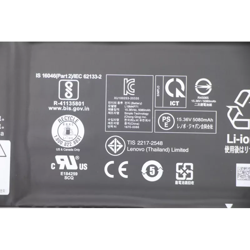 Lenovo 5B10X19049 nešiojamojo kompiuterio atsarginė dalis Baterija