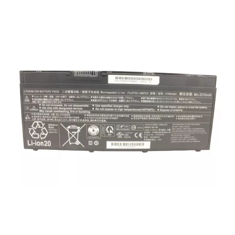 Fujitsu FUJ:CP753144-XX nešiojamojo kompiuterio atsarginė dalis Baterija