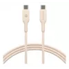 dbramante1928 CB20CCBE7209 USB laidas 1.5 m USB C Smėlio spalva