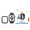 Ekrano apsauga PanzerGlass Full Body, skirta Apple Watch Series 4/5/6/SE 40 mm – juoda, 29,8×35,1×0,43 mm