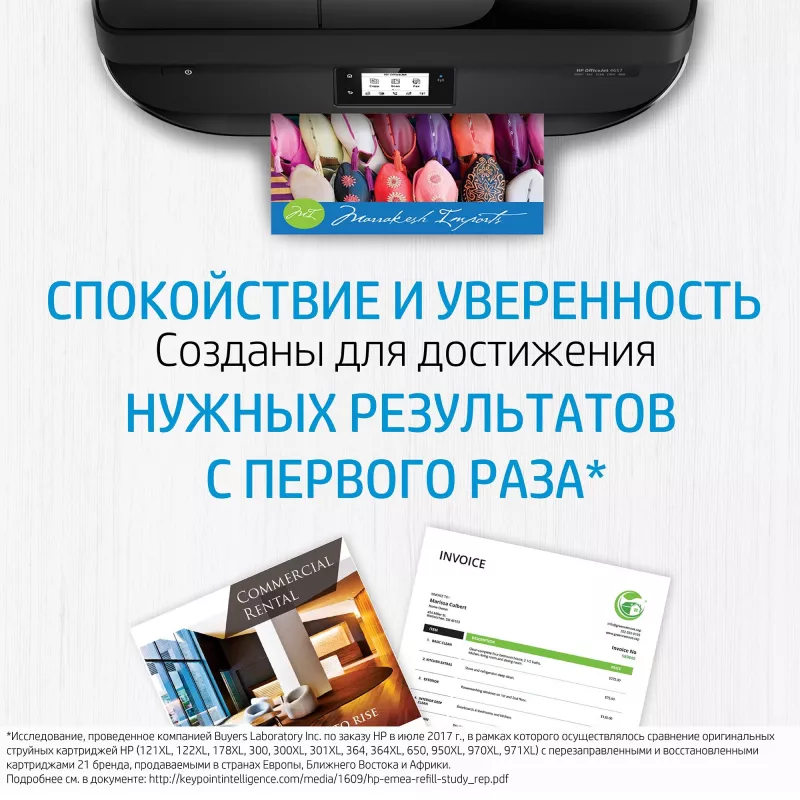 HP 301XL rašalo spalvota lizdinė pakuotė DesignJet 1050 daugiafunkcis spausdintuvas
