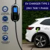 Prie sienos montuojamas elektromobilio įkroviklis QOLTEC 7 kW 230V CEE 32A su Wi‑Fi ir LCD (modelis 52721)