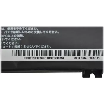 Lenovo vidinė baterija 3 celių 45 Wh (FRU01AV448)