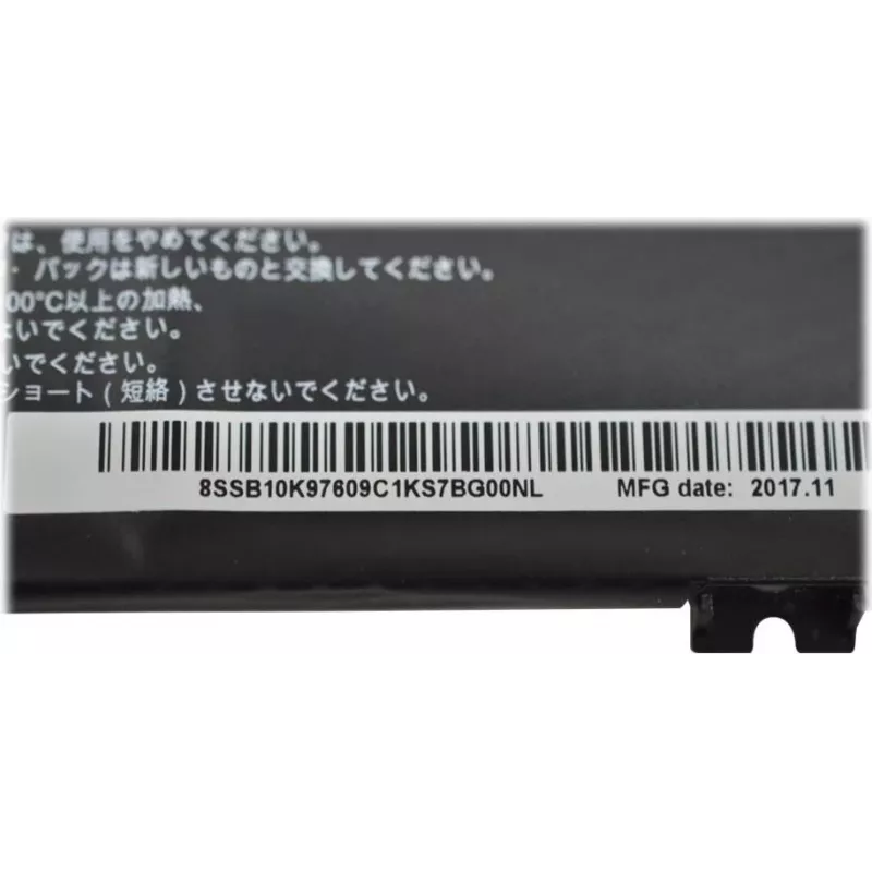 Lenovo vidinė baterija 3 celių 45 Wh (FRU01AV448)