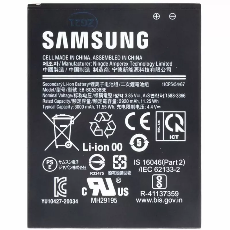 Baterija Samsung Xcover 5 (SM-G525F) — 3000 mAh, pakaitinė (GH43-05060A)