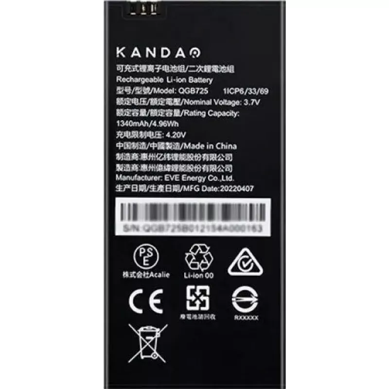 Ličio jonų kameros baterija KanDao QooCam EGO QGB725 1200mAh