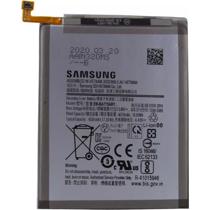 Samsung - EB-BA715AB - A715F Galaxy A71 - Ličio jonų baterija - 4500 mAh (EB-BA715AB)