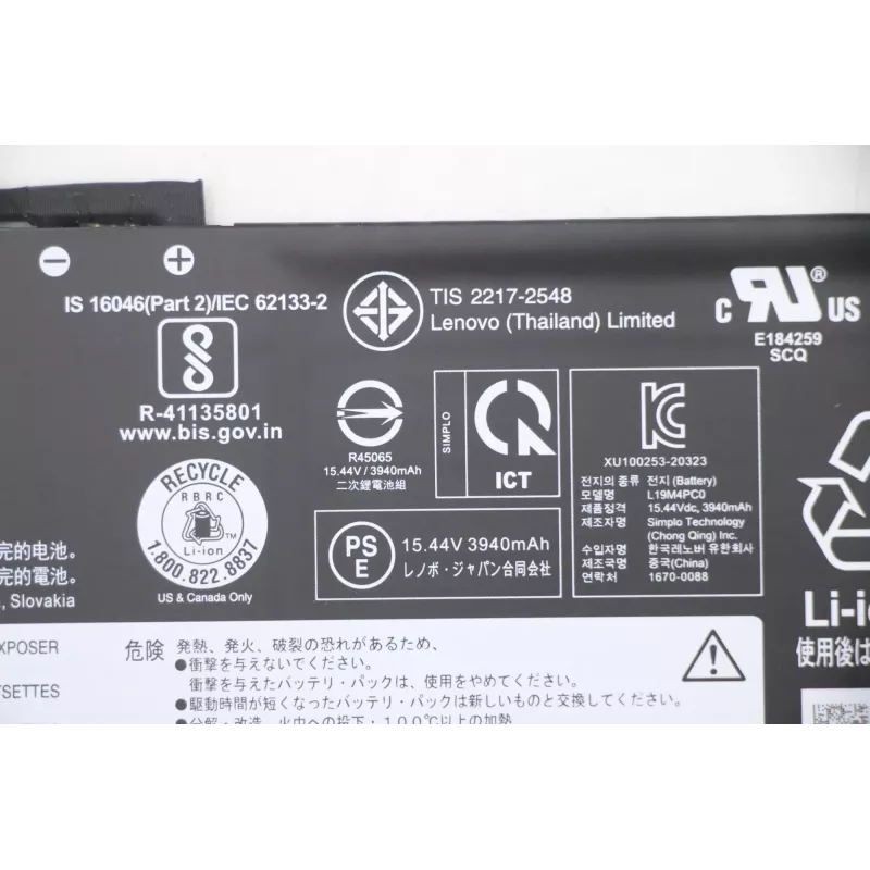 Lenovo 5B10W86195 nešiojamojo kompiuterio atsarginė dalis Baterija