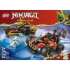 LEGO NINJAGO 71864 Kai ir Cole jungiamos transporto priemonės (394 d.)