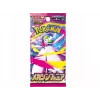 Pokémon Trading Card Game Japanese Booster Mega M15 Symphonia