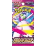 Pokémon Trading Card Game Japanese Booster Mega M15 Symphonia