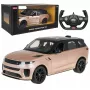 Rastar 1:14 Range Rover Sport SV nuotoliniu valdymu automobilis auksinis