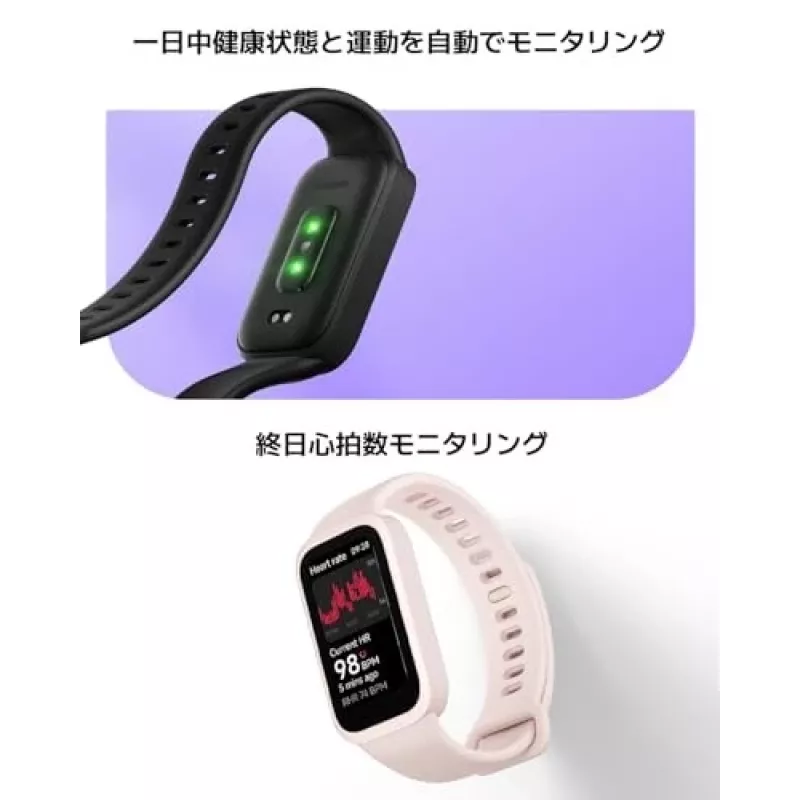 Xiaomi Smart Band 9 Active TFT apyrankė aktyvumo stebėjimui 3,73 cm (1,47 inch) rožinė