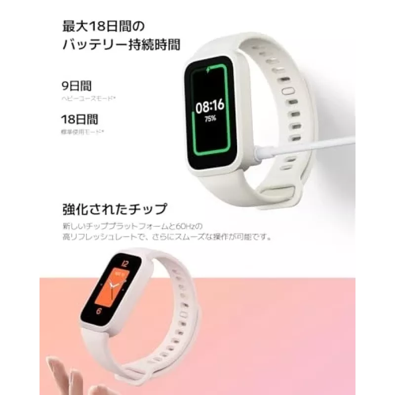 Xiaomi Smart Band 9 Active TFT apyrankė aktyvumo stebėjimui 3,73 cm (1,47 inch) rožinė