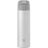 ZWILLING THERMO Termosas, Kelioninis puodelis, Dviguba sienelė, Saugus užsukimas, 450 Ml, Aukštis: 22,8 cm, Balta