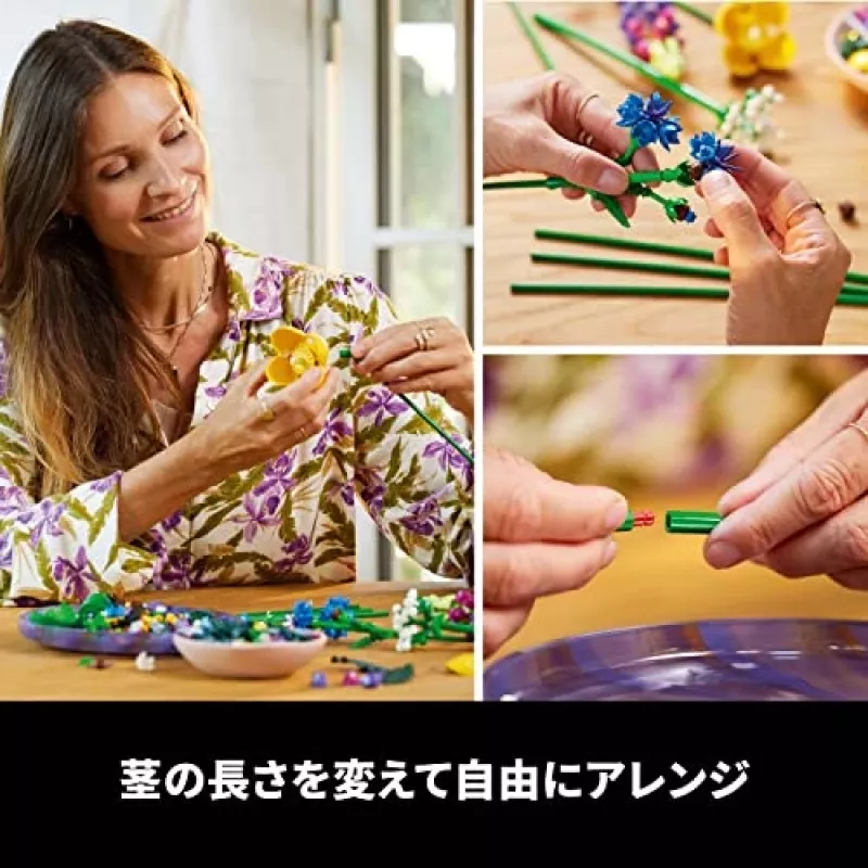 LEGO Icons Lauko gėlių puokštės rinkinys 10313, įvairiaspalvis