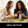 LEGO Icons Lauko gėlių puokštės rinkinys 10313, įvairiaspalvis