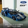 LEGO 42154 Technic 2022 Ford GT automobilio modelio rinkinys suaugusiems statyti