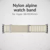 Mobilize Nylon Watch Band - Alpine - Titanium Connector - for Apple 38/40/41mm - Starlight