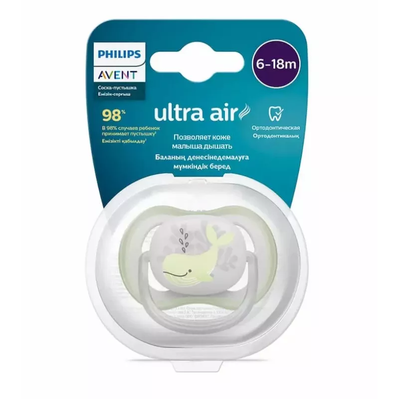 Philips Avent Ultra Air Deco čiulptukas, banginio dizainas, 6-18 mėnesių, berniukams, 1 pak.